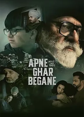 Apne Ghar Begane 2024 Watch Online