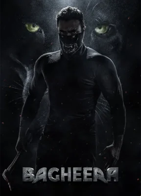 Bagheera 2024