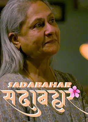 Sadabahar 2024 Watch Online